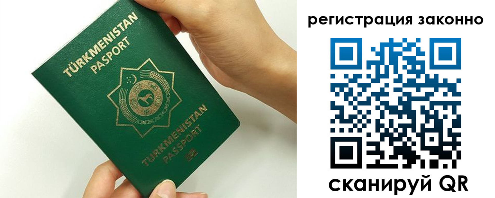 временная регистрация купить в Костроме