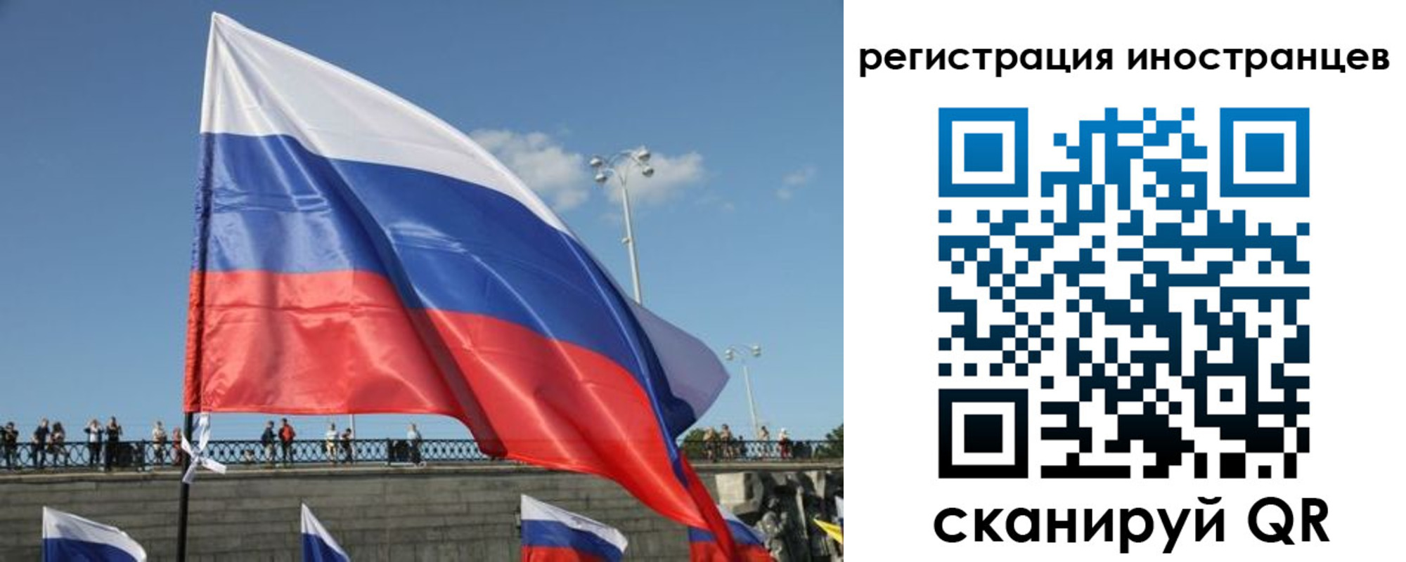 где прописаться в Костроме