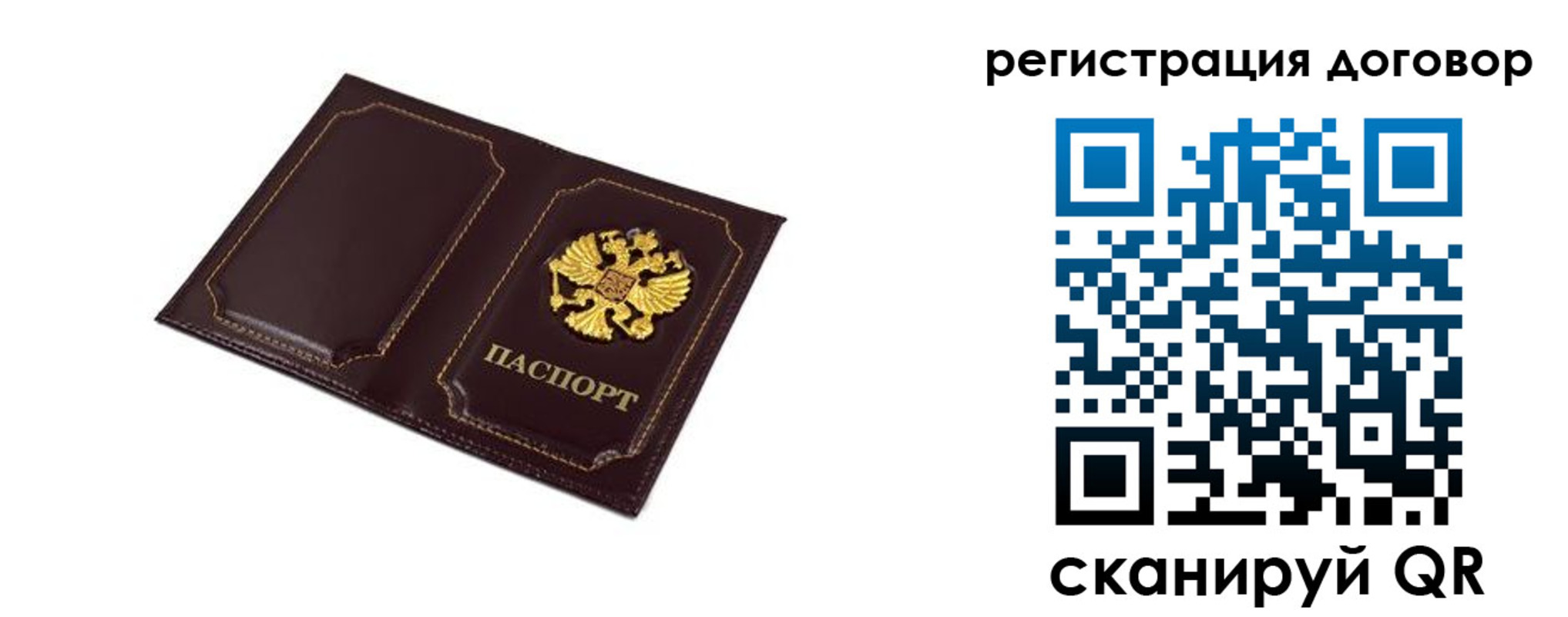 где прописаться в Костроме