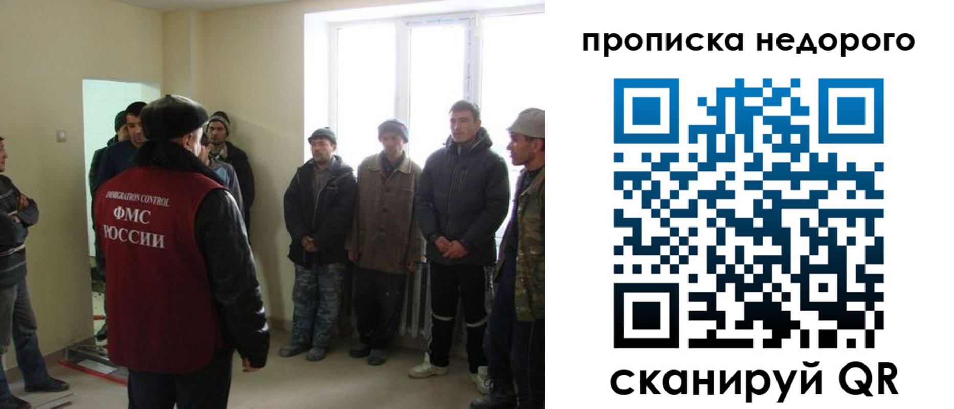 купить прописку в Костроме
