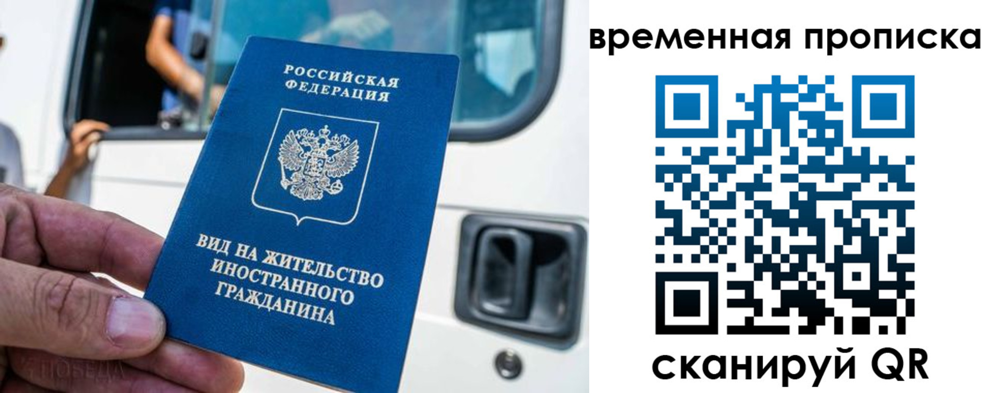 регистрация для школы в Костроме