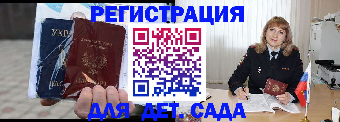 прописка регистрация в Костроме