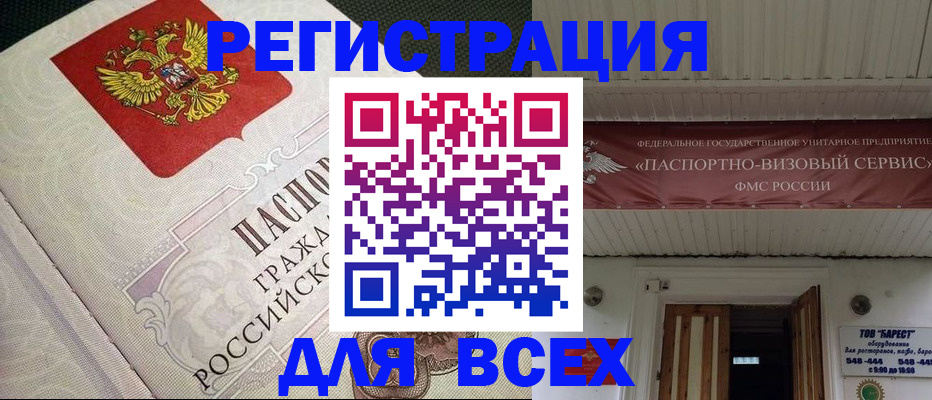 найти адрес прописки в Костроме