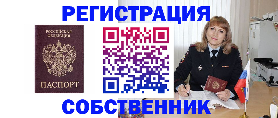 прописка поиск в Костроме