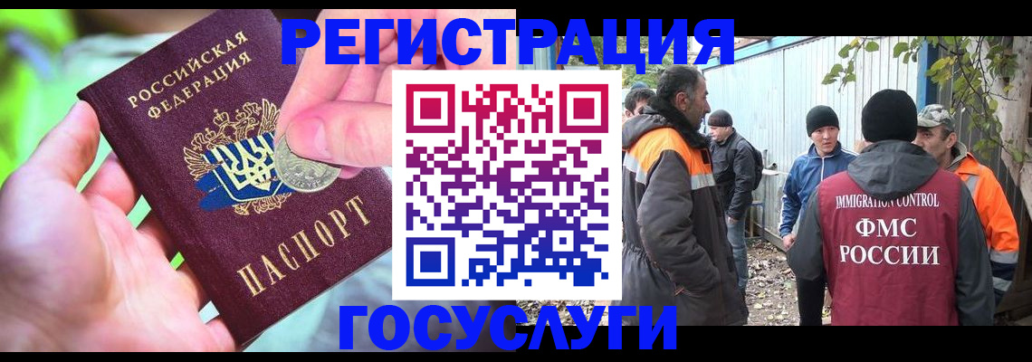 прописка от собственника в Костроме