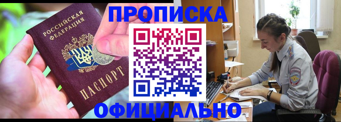 временная регистрация адрес в Костроме